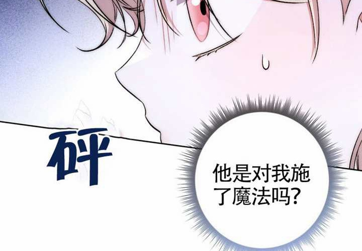 第21话 第108页