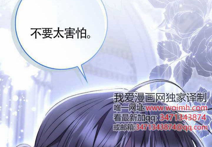 第21话 第110页
