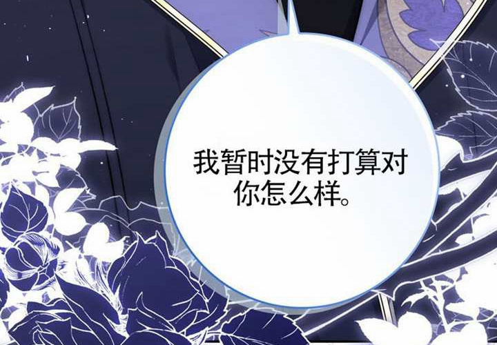 第21话 第113页