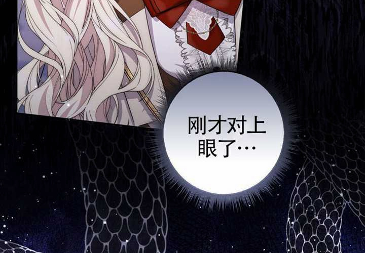 第21话 第118页