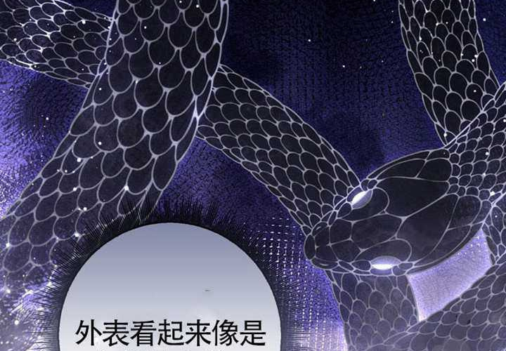 第21话 第119页