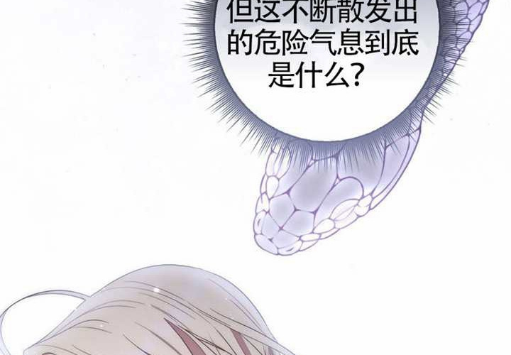 第21话 第121页