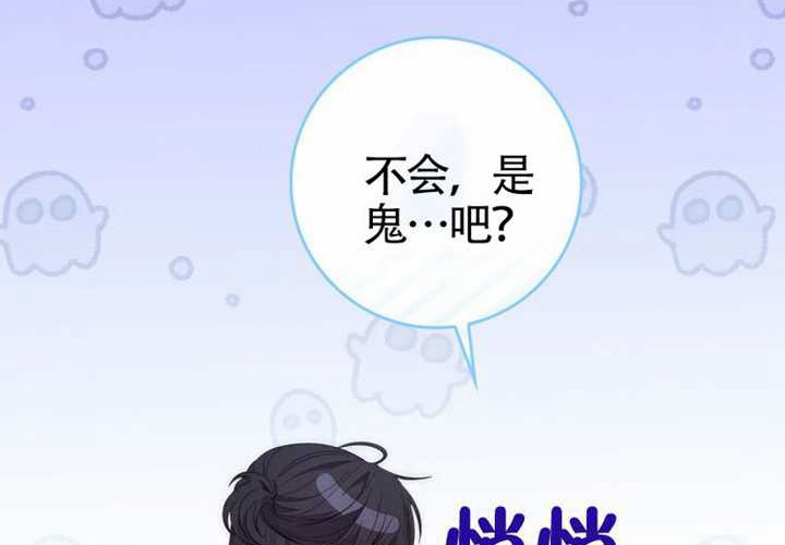 第21话 第127页