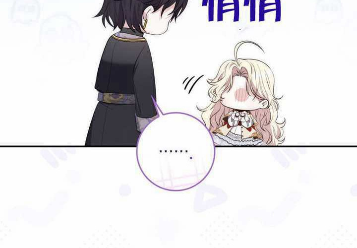 第21话 第128页