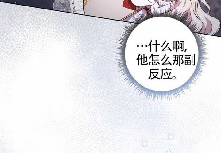 第21话 第136页