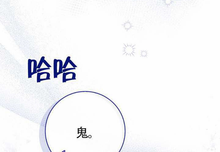 第21话 第137页