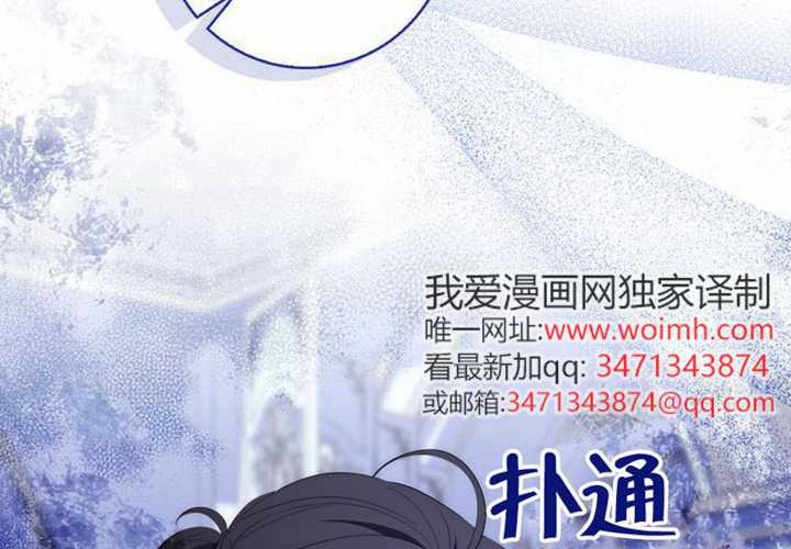 第21话 第138页