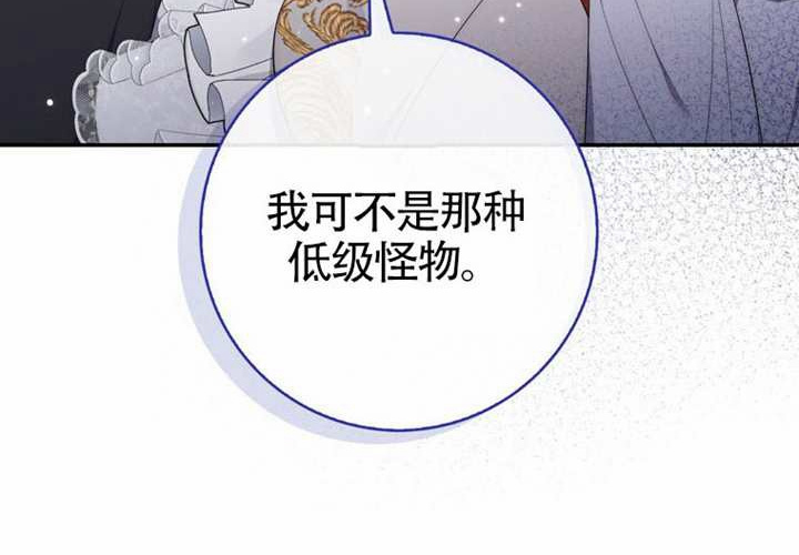 第21话 第141页