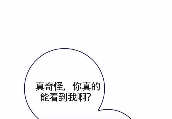 第21话 第142页