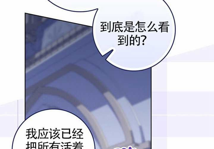 第21话 第143页