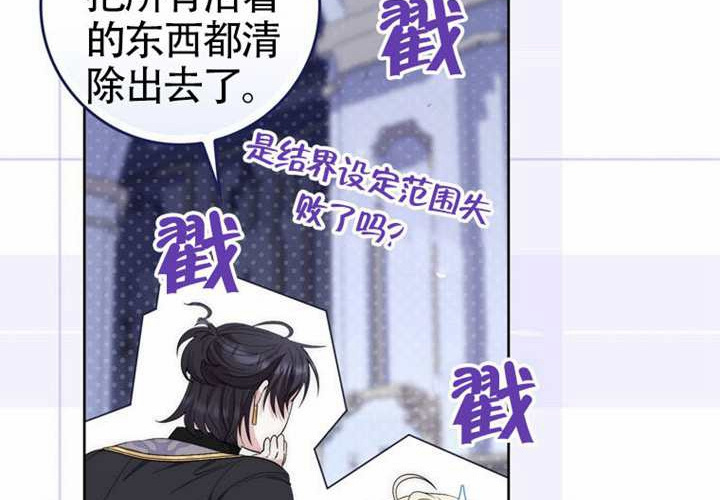 第21话 第144页