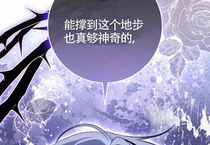 第21话 第147页