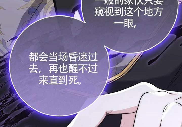 第21话 第150页