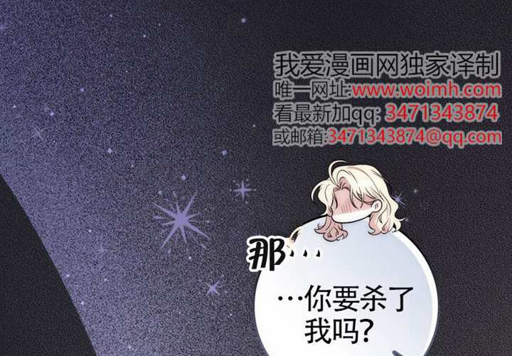 第21话 第153页
