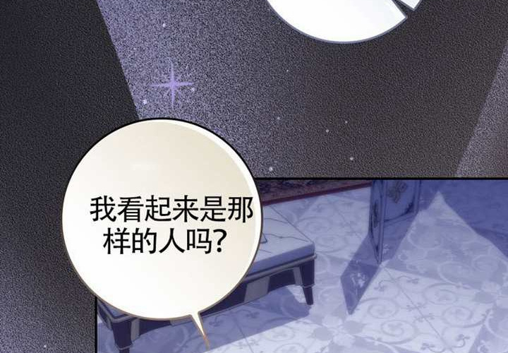 第21话 第154页