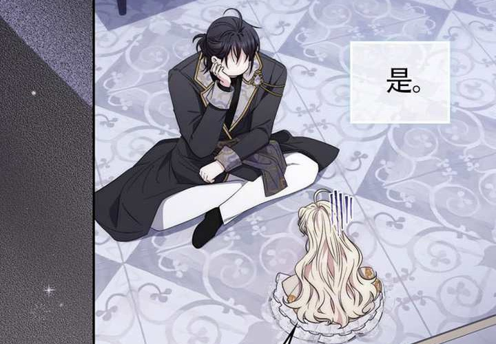 第21话 第155页