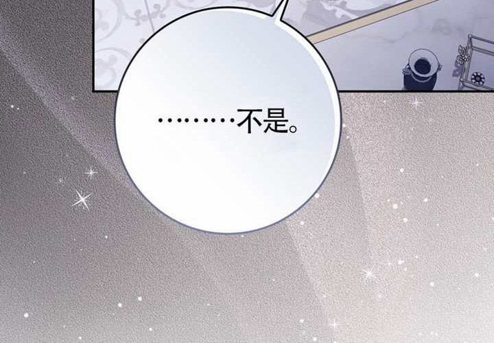 第21话 第156页