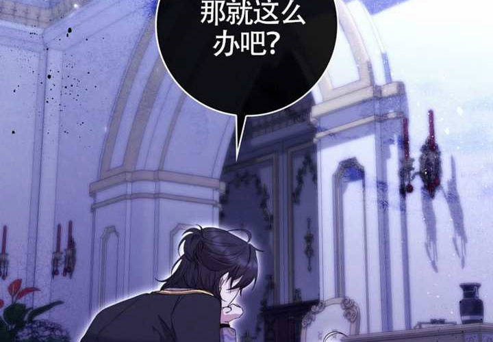 第21话 第161页
