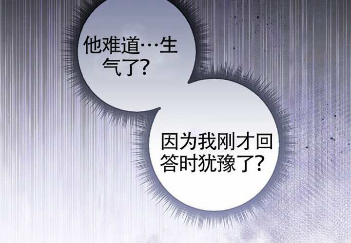 第21话 第163页