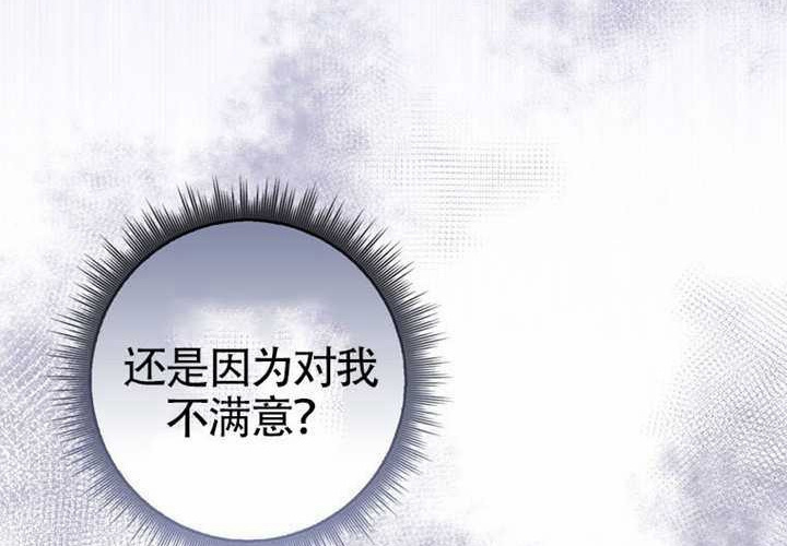第21话 第164页