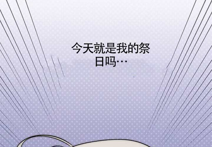 第21话 第167页