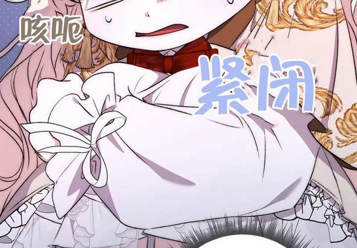 第21话 第169页
