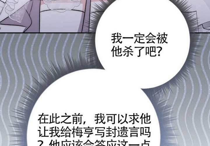 第21话 第170页