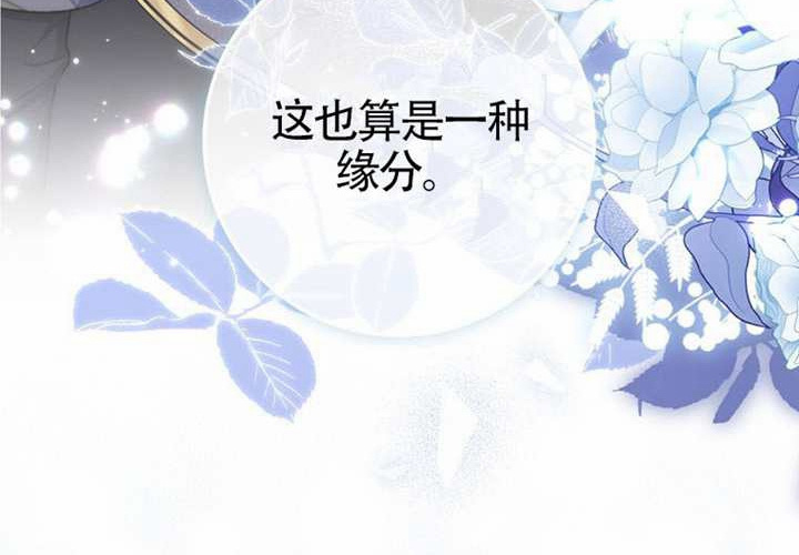 第21话 第177页