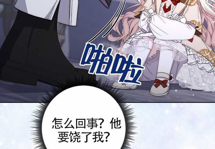 第21话 第180页