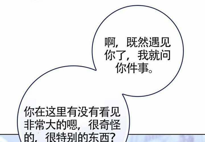 第21话 第182页