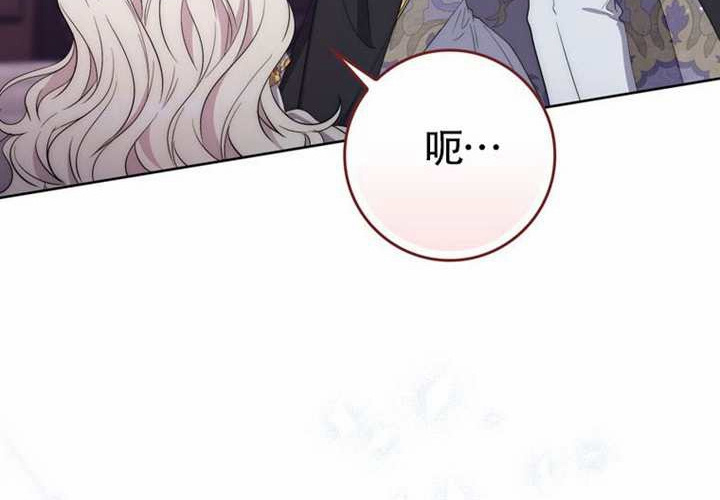 第21话 第185页