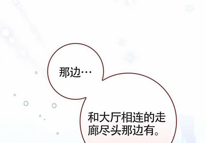 第21话 第186页