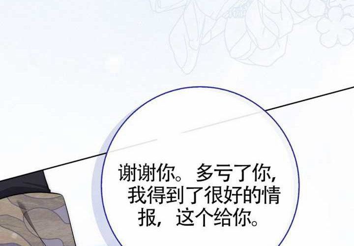 第21话 第193页