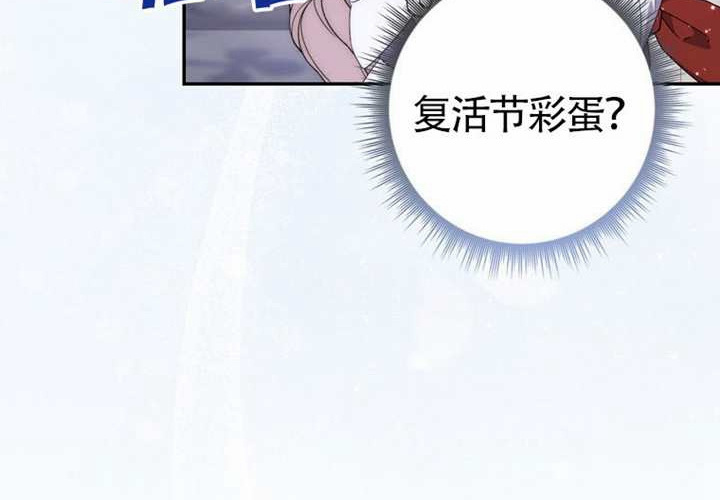 第21话 第201页
