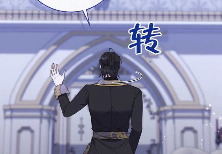 第21话 第203页