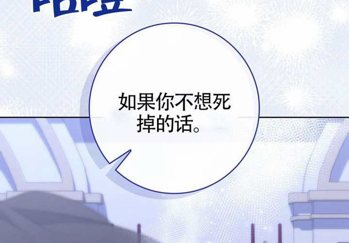 第21话 第206页