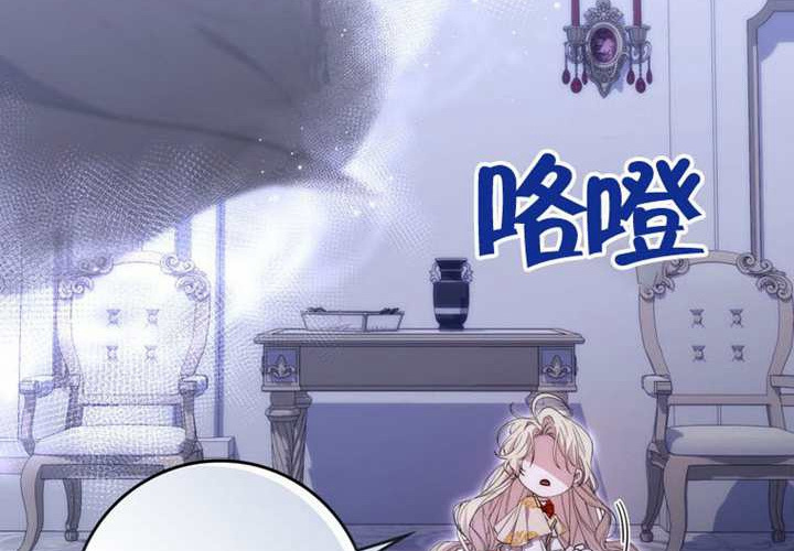 第21话 第207页