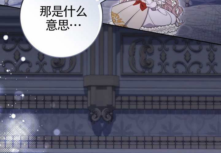 第21话 第208页