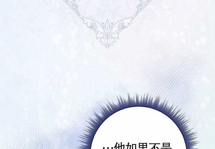 第21话 第213页