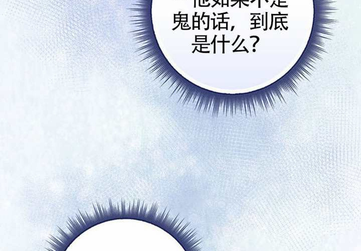 第21话 第214页
