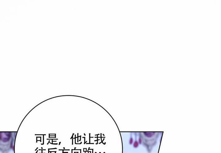 第21话 第216页
