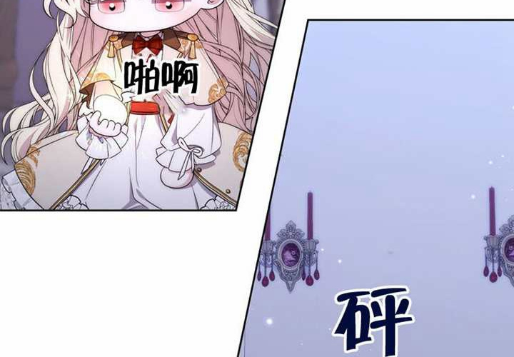 第21话 第218页
