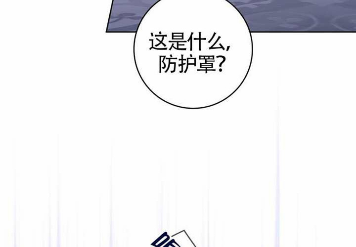 第21话 第220页