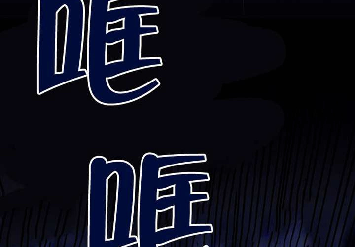 第21话 第223页