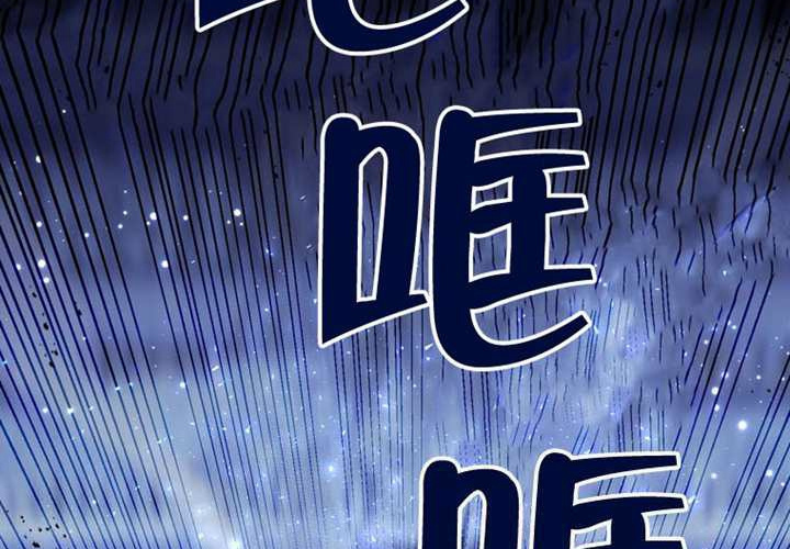 第21话 第224页
