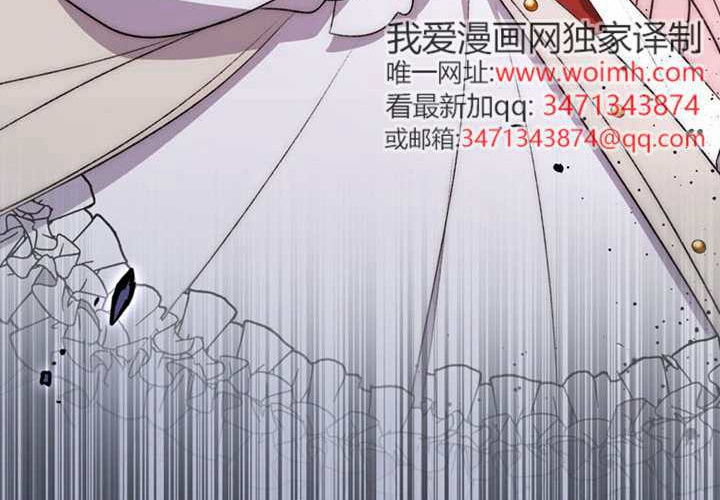 第21话 第233页