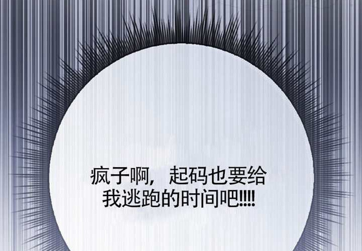 第21话 第234页