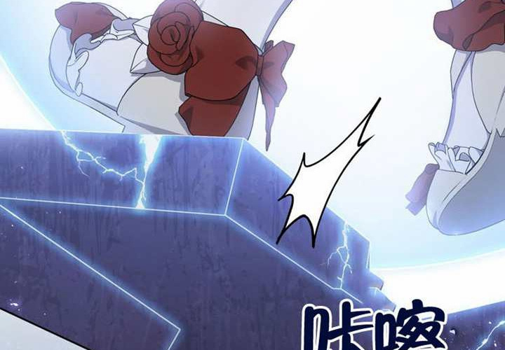 第21话 第237页