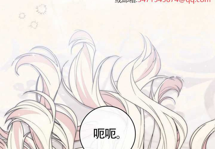 第21话 第245页