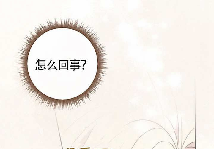 第21话 第248页